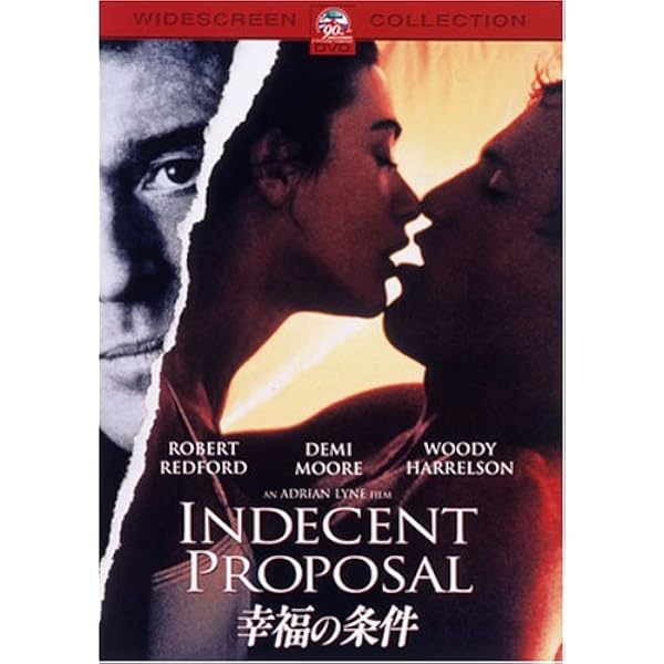 Amazon.co.jp: スカーレット・レター [DVD] : デミ・ムーア, ゲイリー