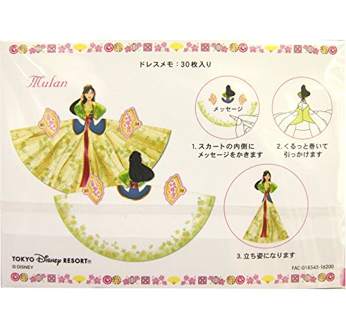 海外ディズニーパーク限定　ディズニープリンセス　ドレス　メモスタンド Amazon.co.jp: ディズニープリンセス 塔の上の ラプンツェル