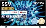 REGZA 55インチ 液晶テレビ 55C350X(B) 法人様限定 3年保証 4Kチューナー内蔵 外付けHDD 裏番組録画 スマートテレビ (2021年モデル)