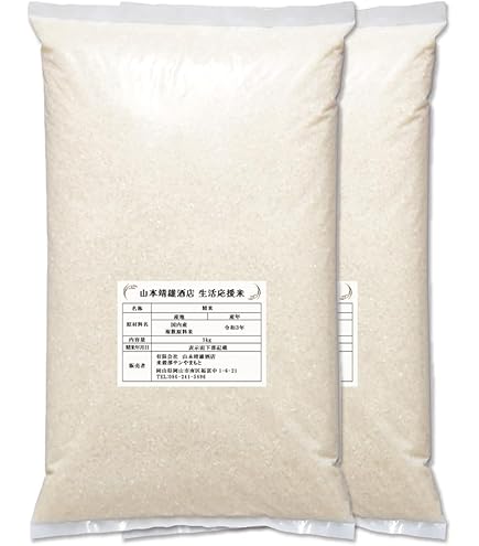 Amazon.co.jp: by Amazon 国産ブレンド米 政府 備蓄米 令和3年産 5kg