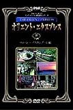 NHK DVD�C���^���N�e�B�u�S���I�s�V���[�Y �I���G���g�G�N�X�v���X2�q�E�B�[���`�C�X�^���u�[���r