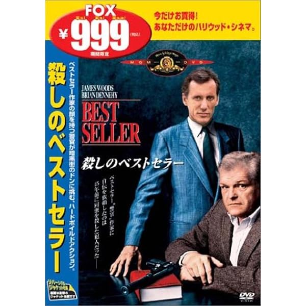 Amazon.co.jp: 組織 [DVD] : ロバート・デュヴァル, カレン・ブラック
