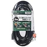OHM 作業用延長コード らく抜き＆ロック式 ５m黒 1個