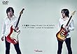 トモ藤田 Guitar World USA & JAPAN 〜トライアドの先へ Lecture & Documentary〜[2枚組DVD]