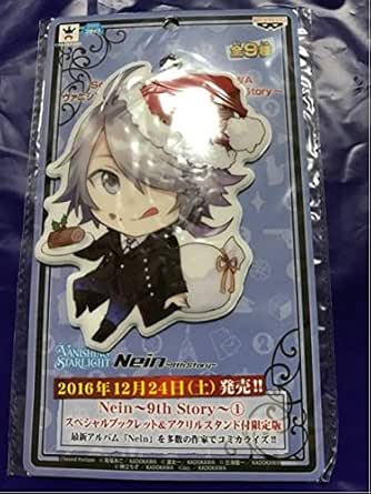 Amazon Sound Horizon サンホラ キャラ型ビッグタグ ノエル アニメ 萌えグッズ 通販