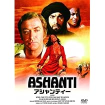 Amazon.co.jp: マンディンゴ [DVD] : ジェームズ・メイスン