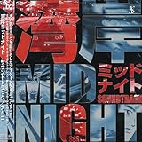 湾岸ミッドナイト サウンドトラック