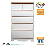 70-5ＨＣ ポーター 11/1 (NA) ナチュラル 桐材 収納タンス 幅70 日本製 aaaa00900 完成品 (ナチュラル)