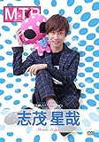 水玉タレントプロモーション 志茂星哉 [DVD]