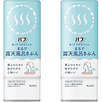 バブ　ぬってつかるジェル　まるで露天風呂きぶん　30本セット Amazon | 花王 Kao バブ ぬってつかるジェル まるで露天風呂き
