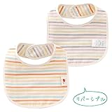 ニシキ WAFU-N8051 Wafu 日本製 Wガーゼ リバーシブルスタイ オレンジ