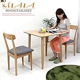 ダイニングテーブルセット ダイニング3点セット 角テーブル 2人用