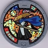 妖怪ウォッチ ガシャポン 妖怪メダル 第４弾 ホロメダル/まさむね