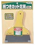 アサヒペン カベ紙柄つきカット定規 180MM 905