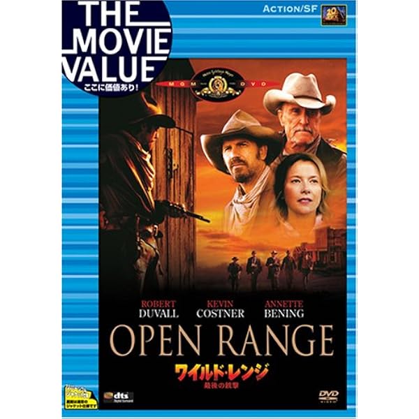Amazon.co.jp: ガンヒルの決斗 [DVD] : カーク・ダグラス