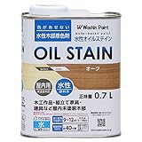 和信ペイント 水性オイルステイン 木目鮮明・微臭・安全 オーク 0.7L