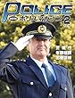 ポリスマガジン 18年2月号 (2018-01-20)[雑誌]