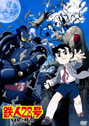 鉄人28号 白昼の残月 感想 評価 レビュー アニメ映画
