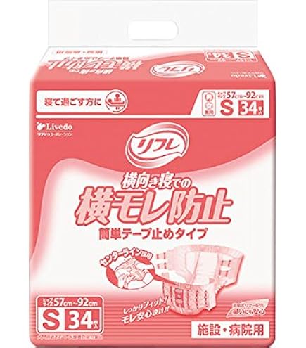 Amazon | リフレ 簡単テープ止め横モレ防止 Sサイズ 34枚入×3パック