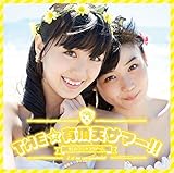 THE���L���V�T�}�[!!(����)