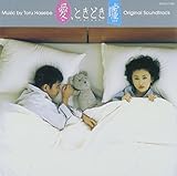 �w���A�Ƃ��ǂ��R�x�I���W�i���E�T�E���h�g���b�N