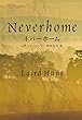 ネバーホーム