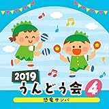 2019 ����ǂ���(4)�����T���o