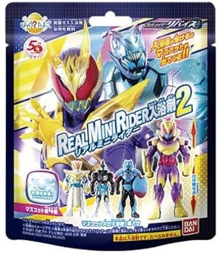 Amazon.co.jp: びっくらたまご 仮面ライダーゼロワン リアルミニ