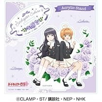 Amazon.co.jp: カードキャプターさくら アクリルスタンド (2