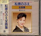 �����̂Ԃ��S�ȏW