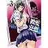 中村卯月「被愛妄想(3)」