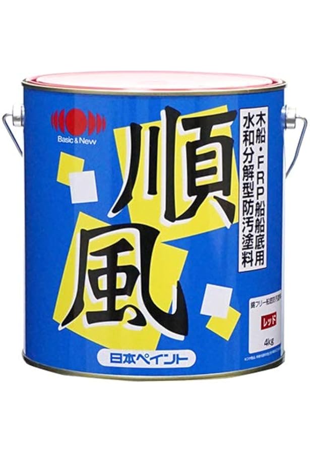 取引済】船舶用 加水分解型 船底塗料 サム（赤4kg×2缶）