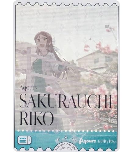 Amazon | キャラクター万能ラバーマット ラブライブ!サンシャイン