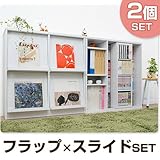 ワイエムワールド 本棚&ディスプレイラック2個セット【色: ホワイト 】 00-hn-01004