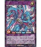 遊戯王ラッシュデュエル FGD ファイブゴッドドラゴン Amazon.co.jp: 遊戯王ラッシュデュエル F・G・D(ウルトラレア
