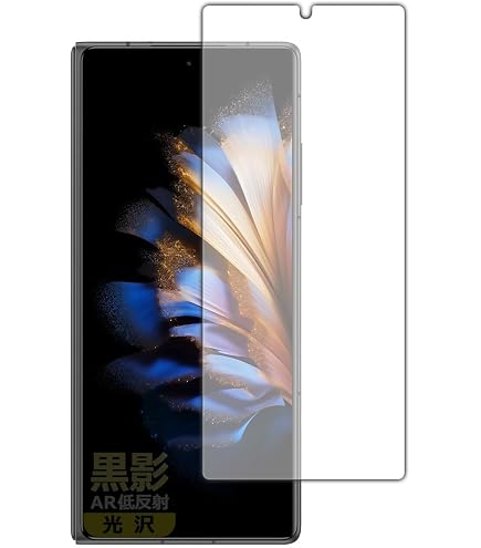 Amazon | FILMEXT 覗き見防止 ZTE nubia Fold (A502ZT) カバー