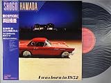 愛の世代の前に[ＬＰレコード 12inch]
