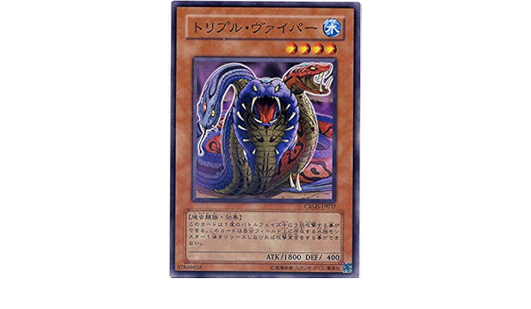 Amazon Co Jp 遊戯王 Crms Jp037 Nr トリプル ヴァイパー N Rare ホビー 通販