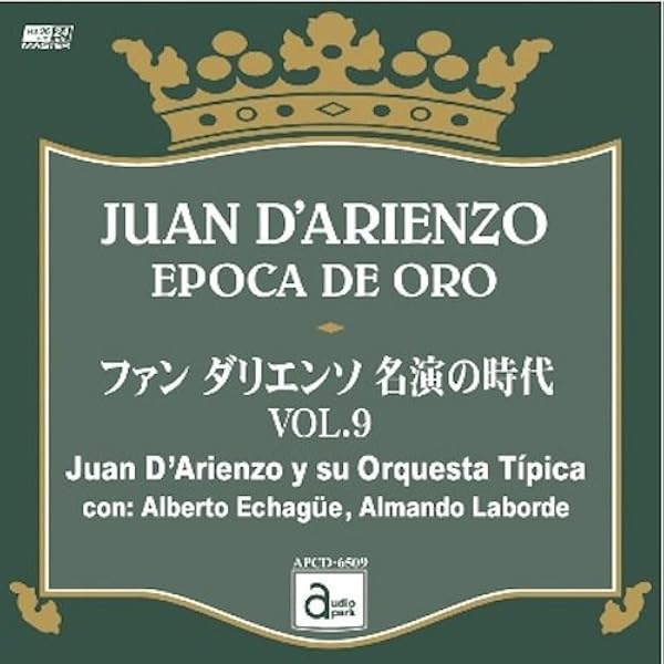 Amazon.co.jp: ファン・ダリエンソ 名演の時代 VOL.10 [APCD-6510