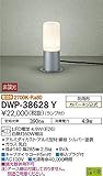 大光電機 LED庭園灯 DWP38628Y