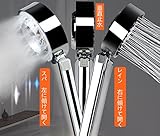 シャワーヘッド 節水 3段階モード ペット用 シャワー 工具不要 取付け簡単 国際汎用基準G1/2サイズ 【安心の２年間保証】
