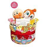 出産祝いに大人気！おむつケーキ アンパンマン・ドキンチャン ウォッシュタオル/誕生日プレゼントギフト ダイパーケーキ (パンパースS20 （出産祝い用に）)