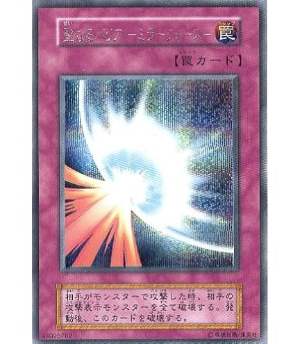 Amazon.co.jp: 遊戯王 MR-47-N 《サイクロン》 Normal : ホビー