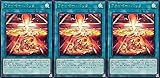 【3枚セット】 遊戯王 AGOV-JP059 ファイヤー・バック レア R エイジ・オブ・オーバーロード
