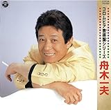 �R�����r�A�����ՃV���[�Y �M�؈�v