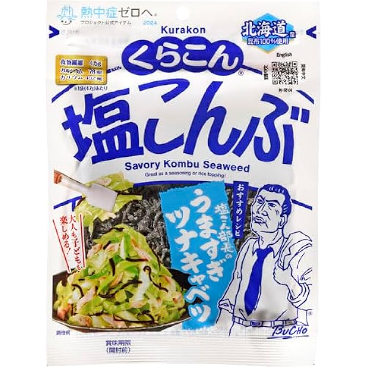 Amazon | スマイルライフ しば漬 110g | スマイルライフ | しば