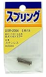 WAKI ステンレス 押しバネ 0.4X4X17mm SR-2004