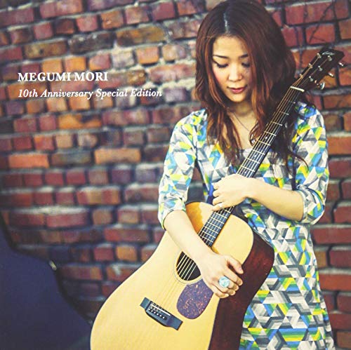 ひとひらの歌詞 森 恵 Oricon News ひとひらの歌詞 森 恵 Oricon News