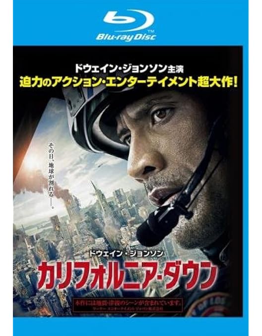 Amazon.co.jp: ヘラクレス [DVD] : ドウェイン・ジョンソン, イアン