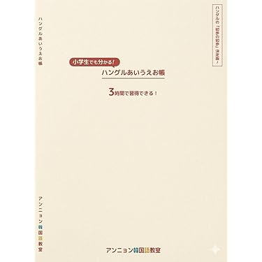 Amazon.co.jp 最新リリース: 外国語学習・参考書 の新着ランキングです。